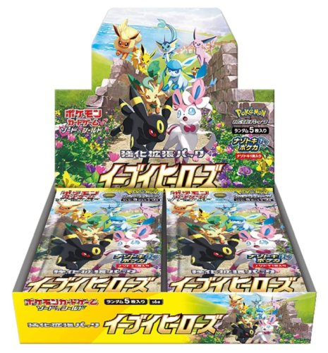 Pokemon Eevee Heroes Booster Box S6a Sealed (us, Ships Today)