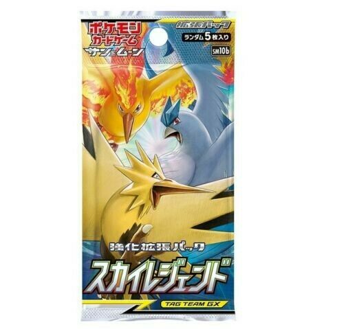 Pokemon Tcg Japanese Sky Legend Booster Pack Sealed -  Free Shipping, Us Seller!