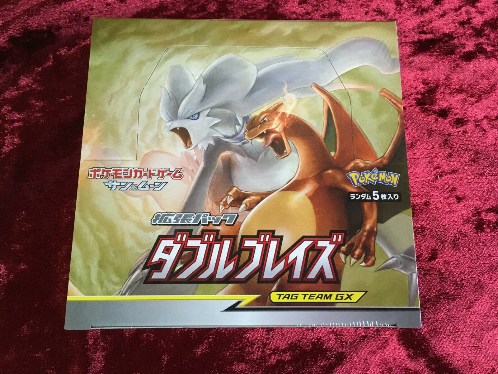 Pokémon Sun And Moon Expansion Pack Double Blaze Box Sm10 Japanese