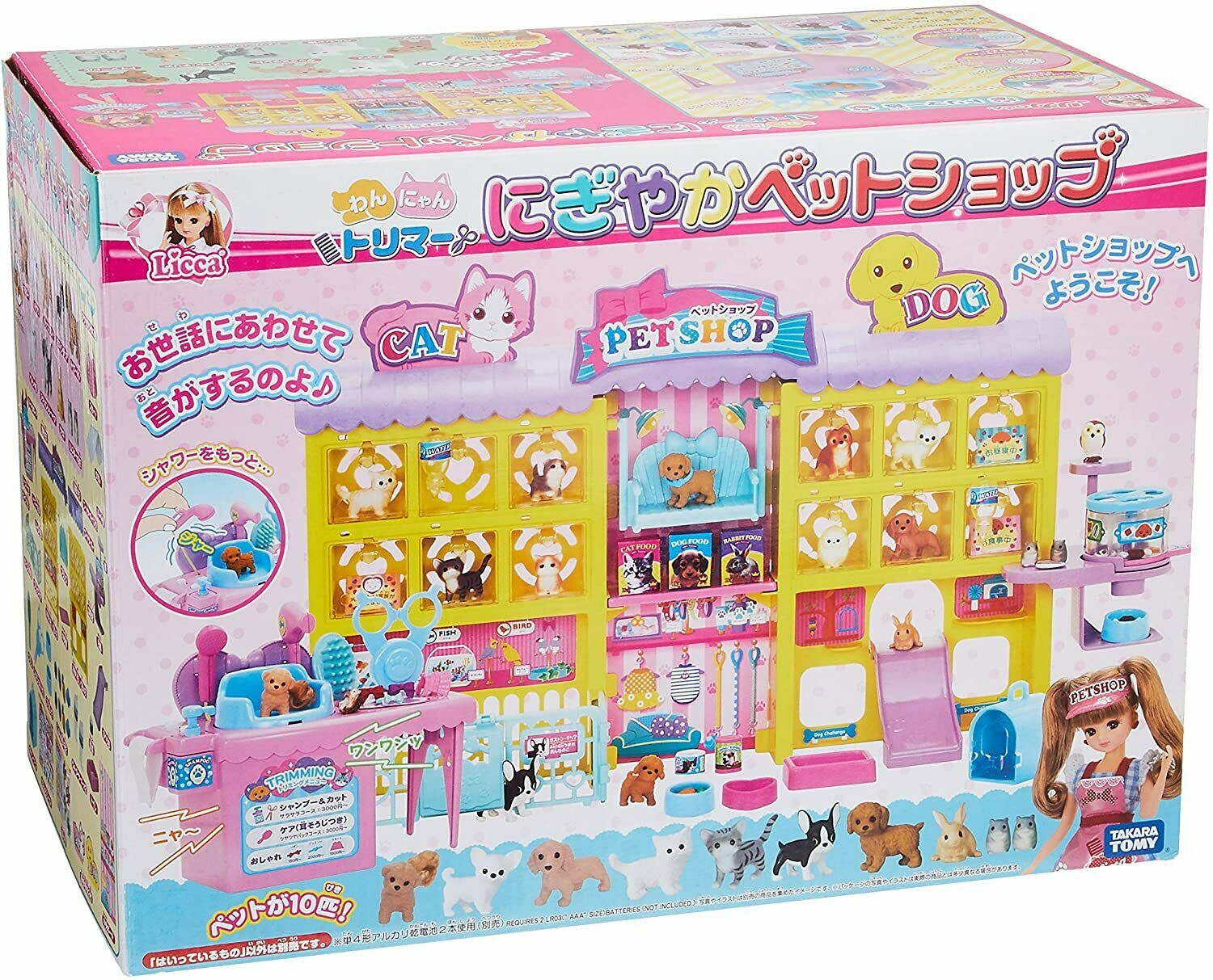 Takara Tomy Licca Doll Dog & Cat Trimmer & Pet Shop Japan Import New Licca-chan
